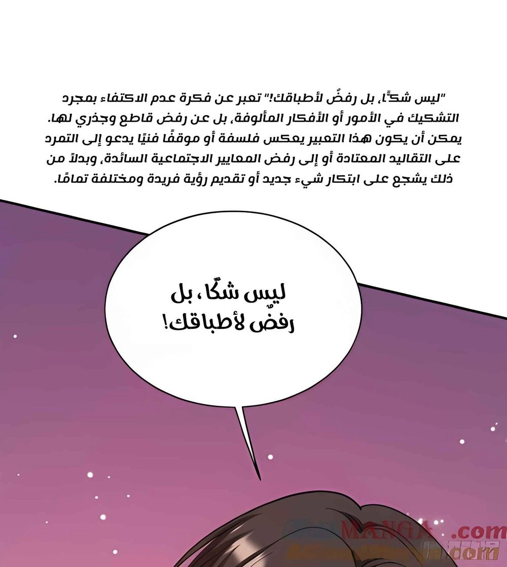 Chapter Image 12