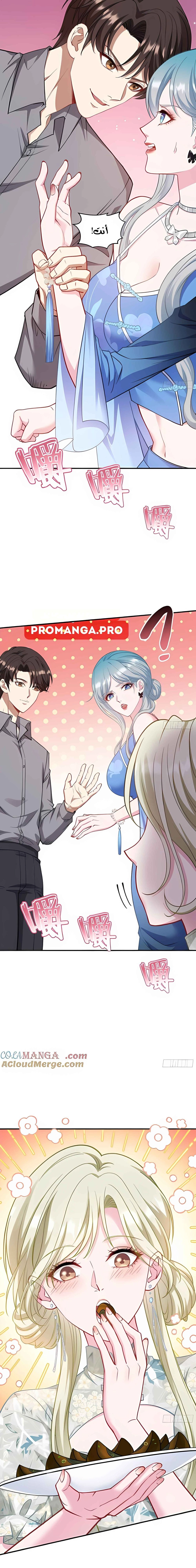 Chapter Image 13