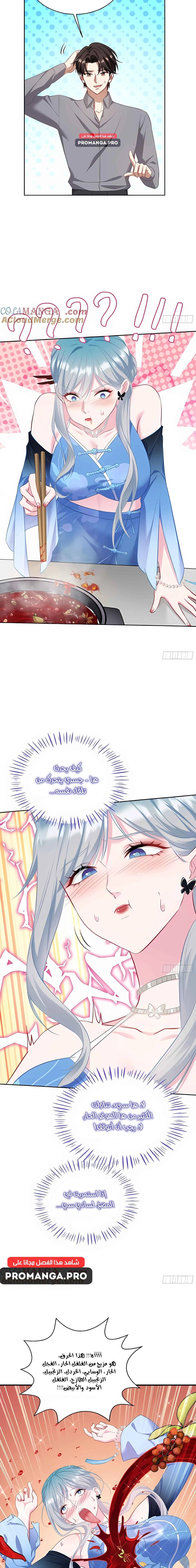 Chapter Image 10
