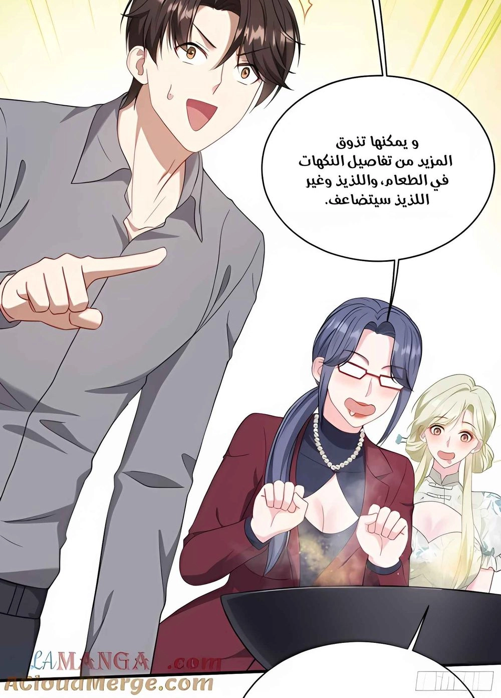 Chapter Image 12