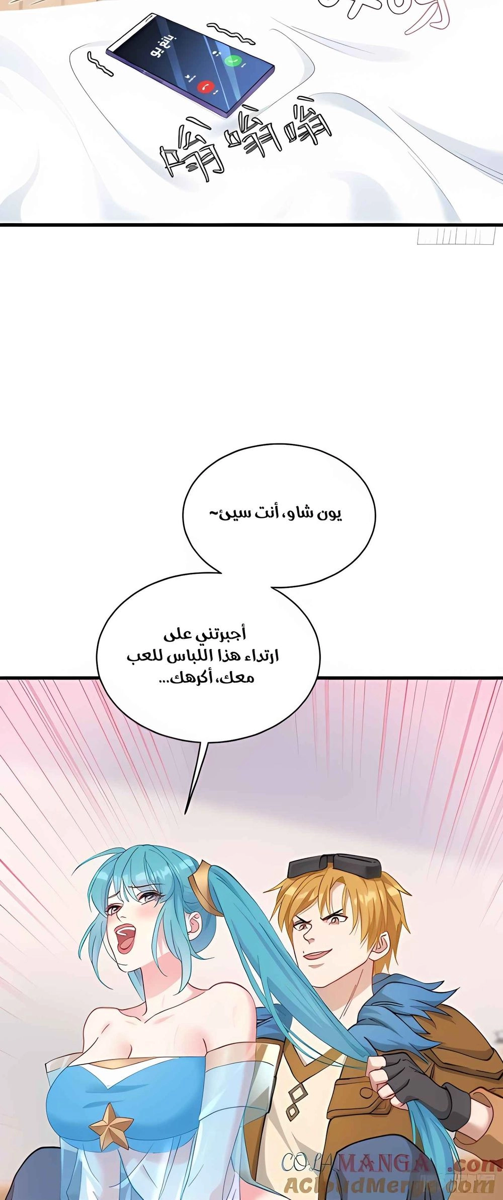 Chapter Image 3