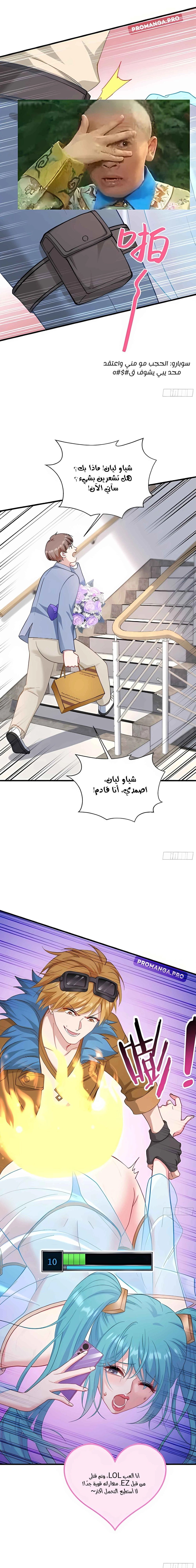 Chapter Image 5