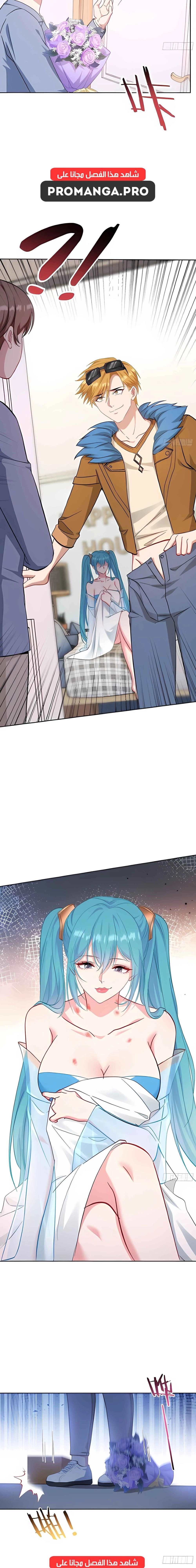 Chapter Image 8