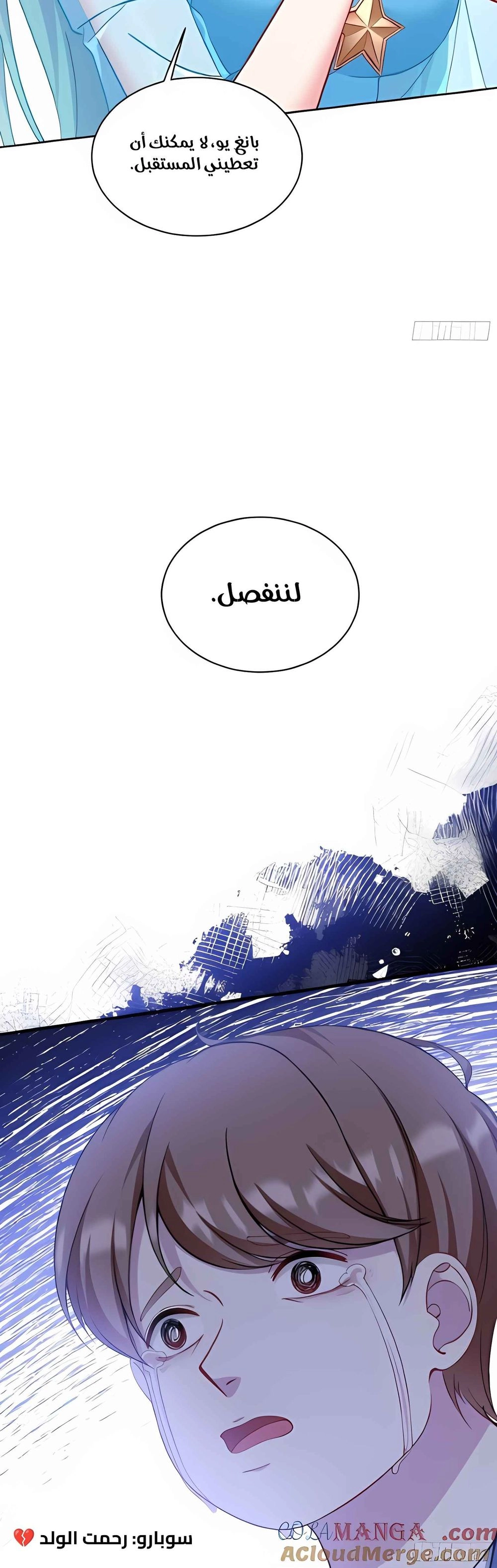 Chapter Image 12