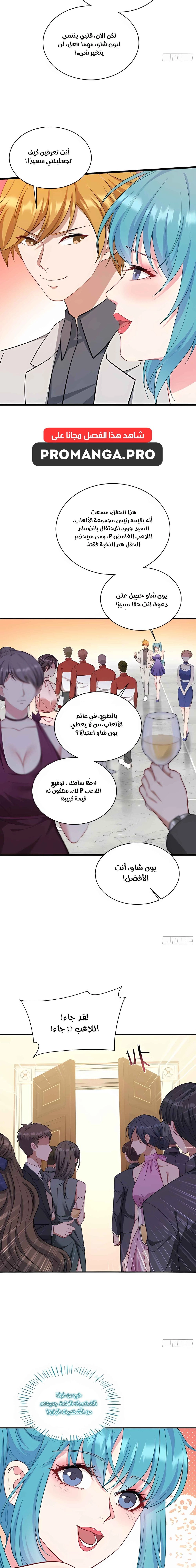 Chapter Image 17