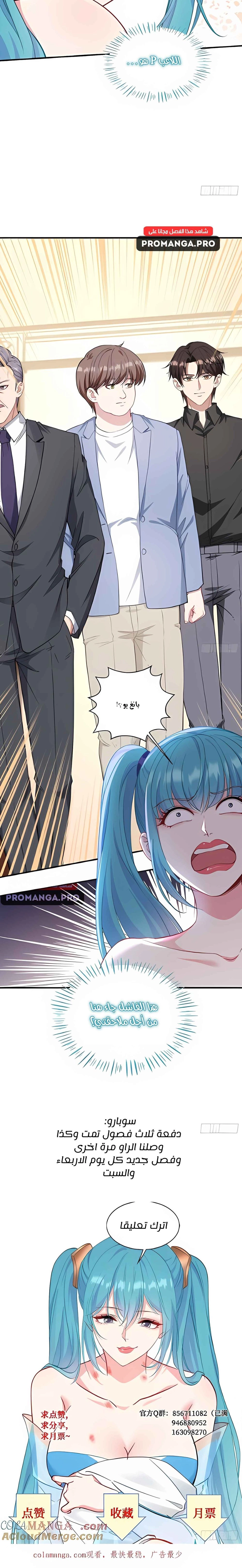 Chapter Image 18