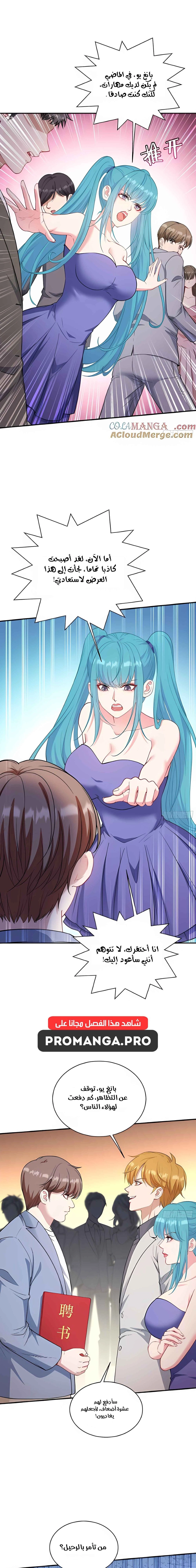 Chapter Image 10