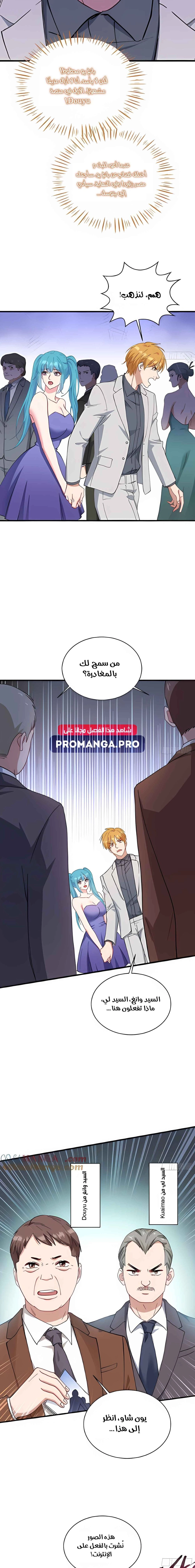 Chapter Image 13