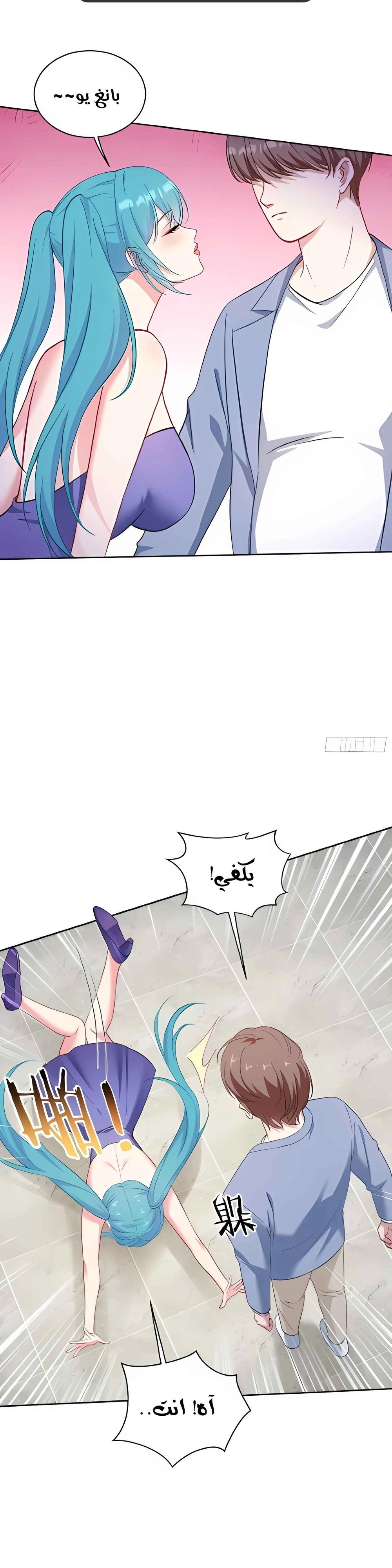 Chapter Image 3