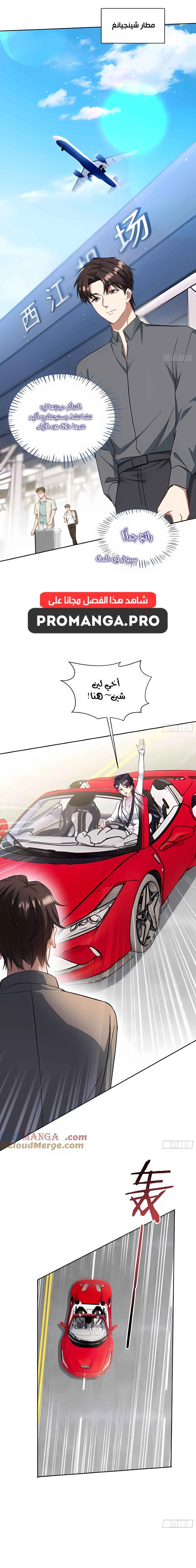 Chapter Image 13