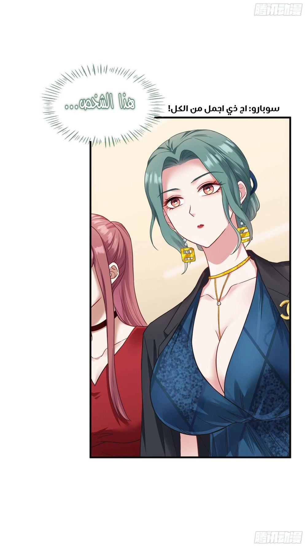 Chapter Image 2