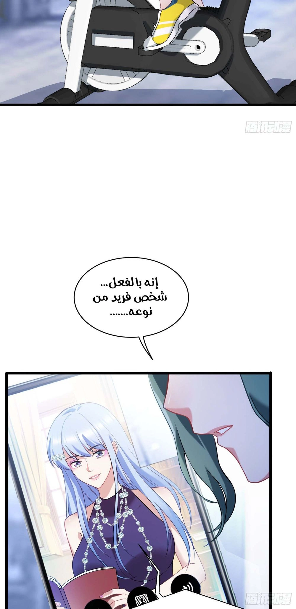 Chapter Image 14