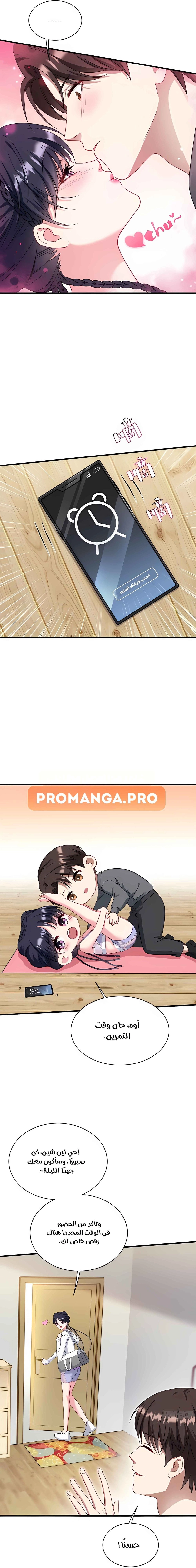 Chapter Image 7