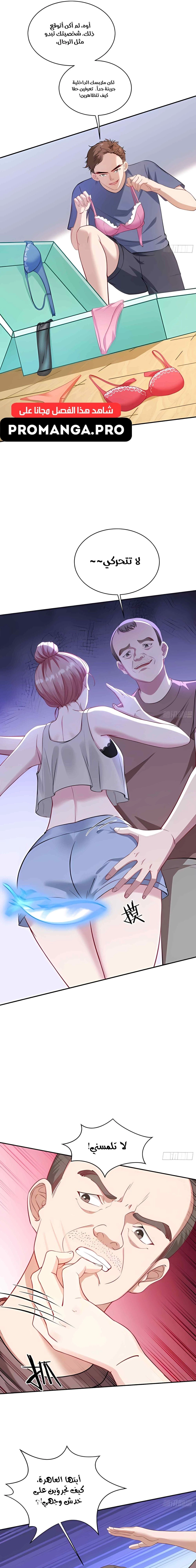 Chapter Image 4