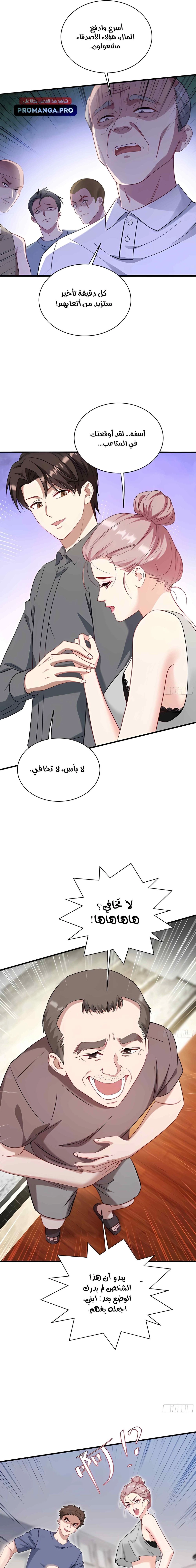 Chapter Image 16