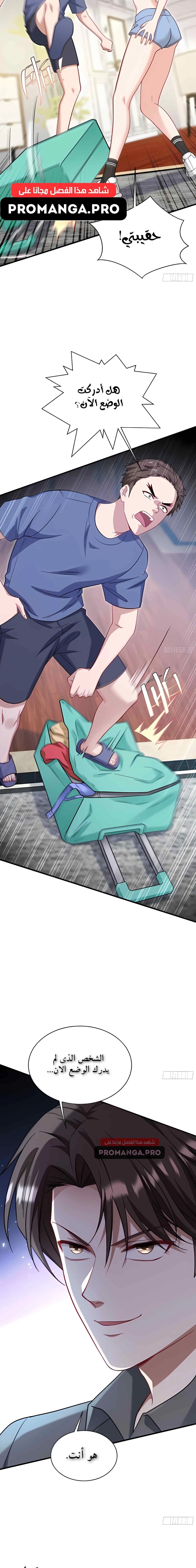 Chapter Image 17