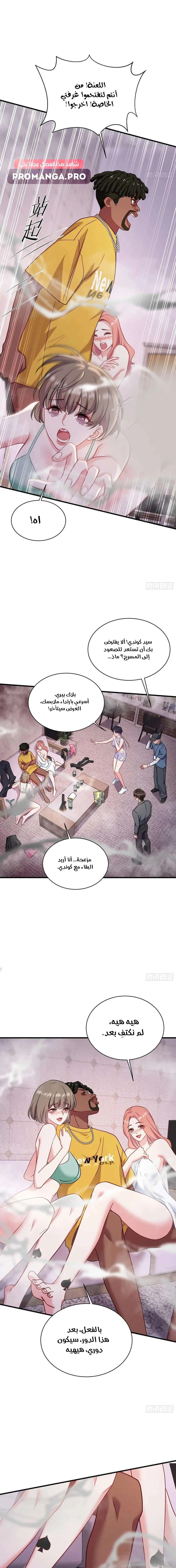 Chapter Image 9