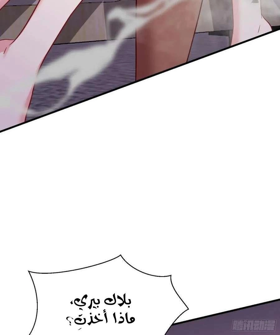 Chapter Image 10
