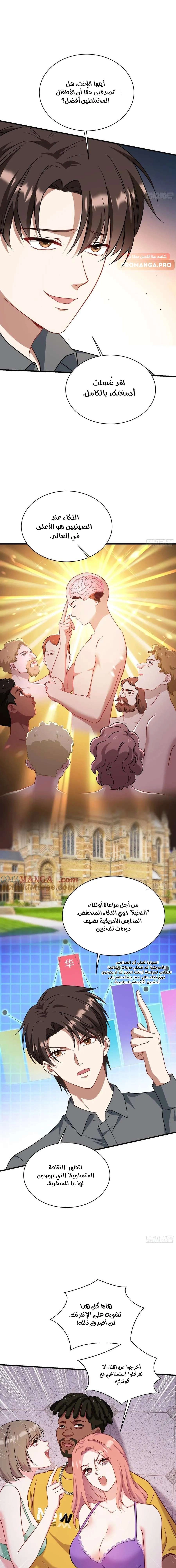 Chapter Image 12