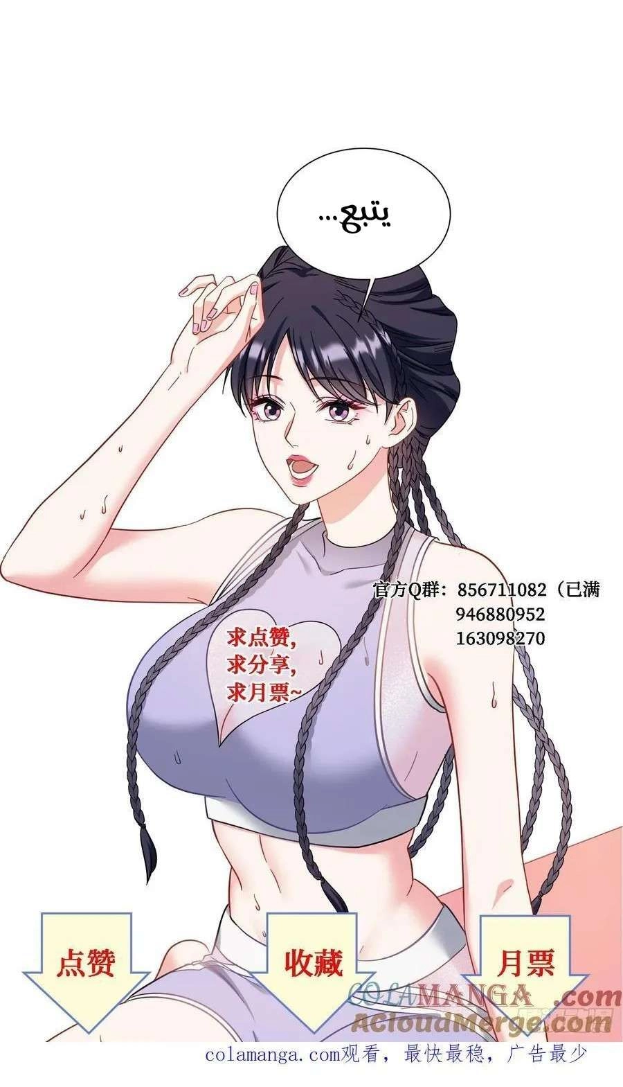 Chapter Image 16