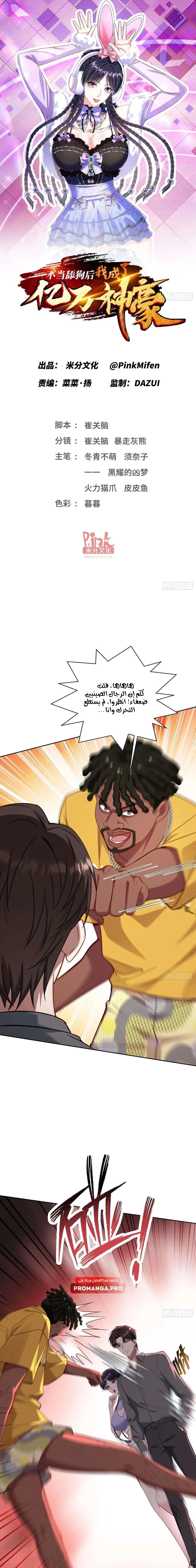 Chapter Image 1