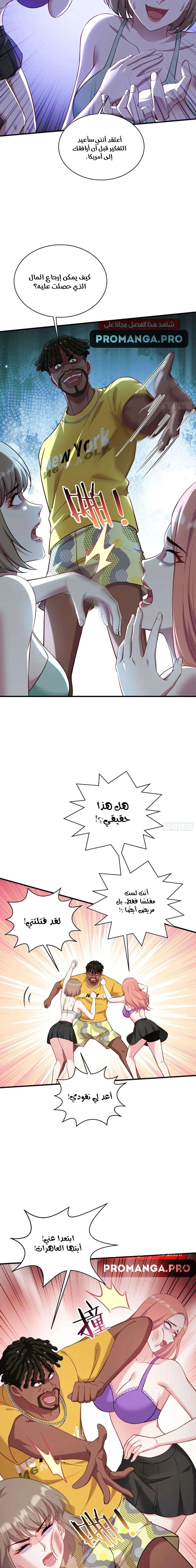 Chapter Image 15