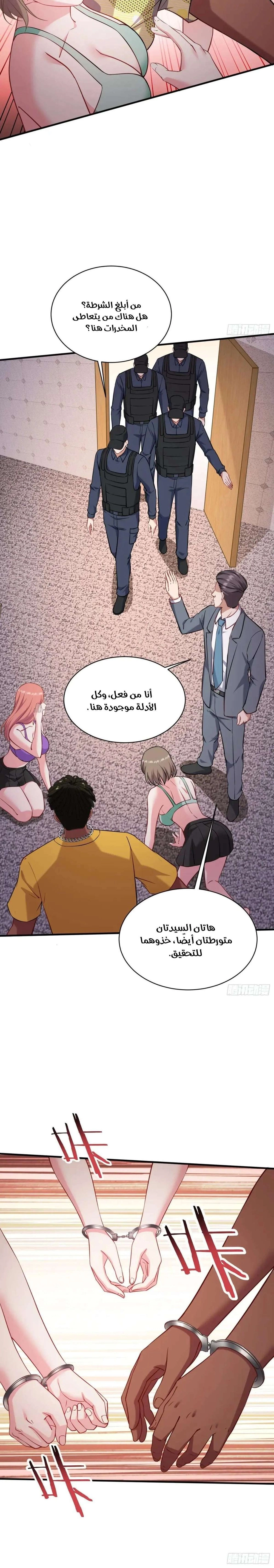 Chapter Image 16