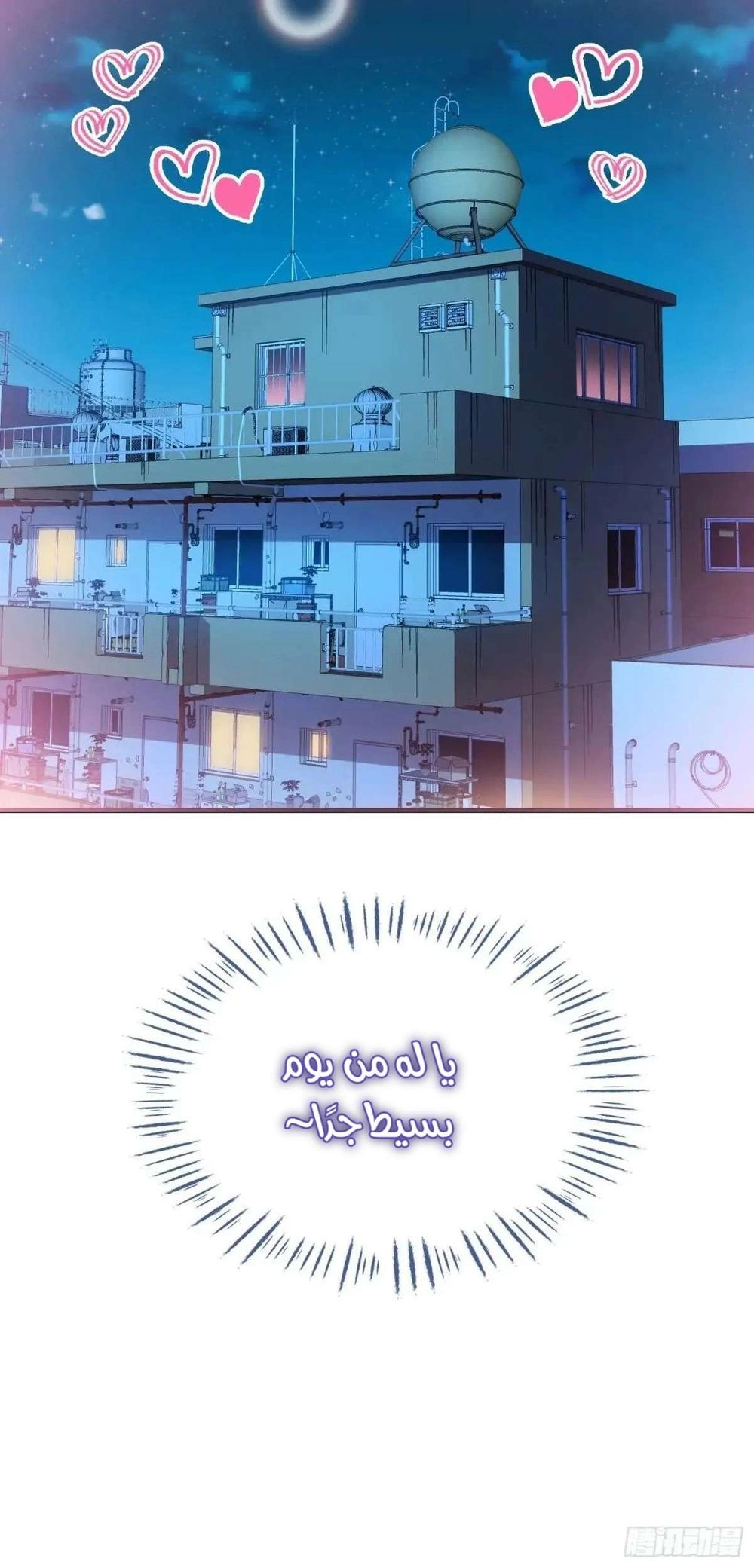 Chapter Image 14