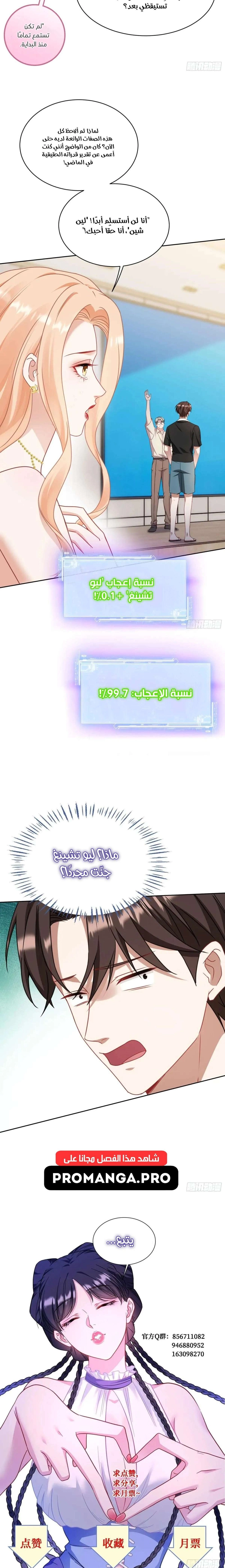 Chapter Image 16