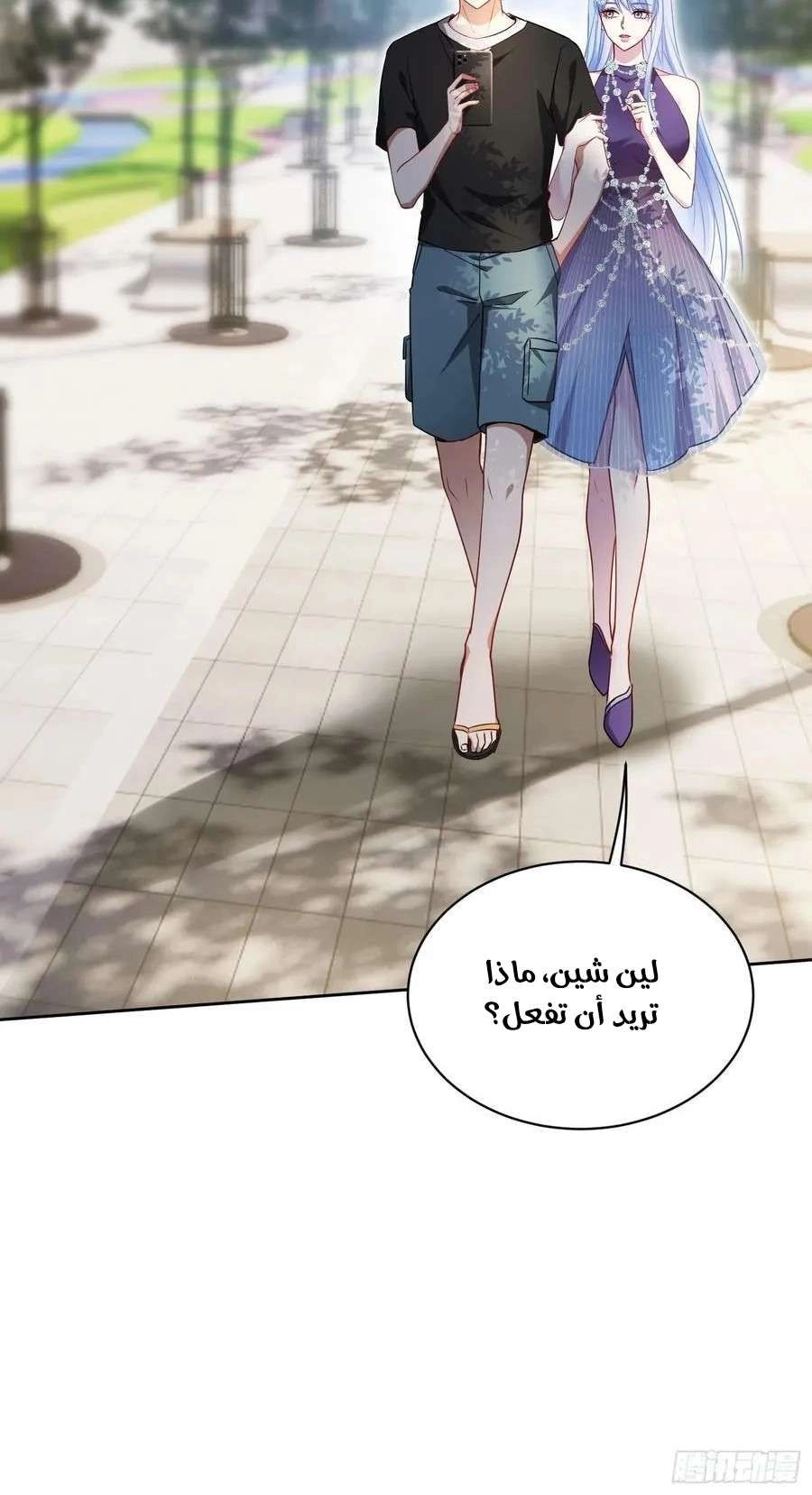 Chapter Image 16