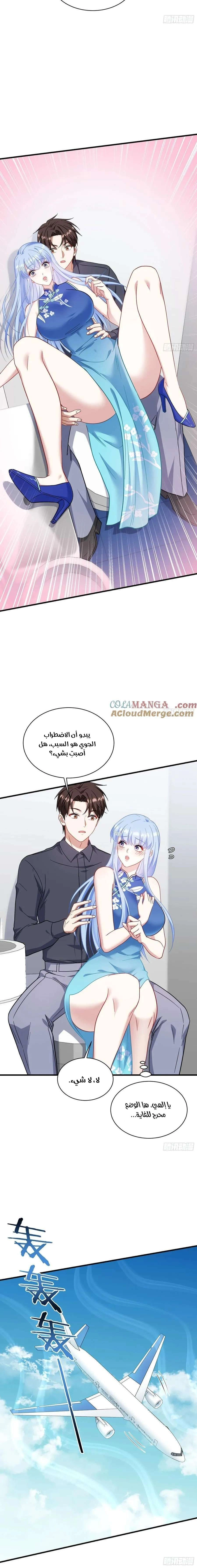 Chapter Image 11