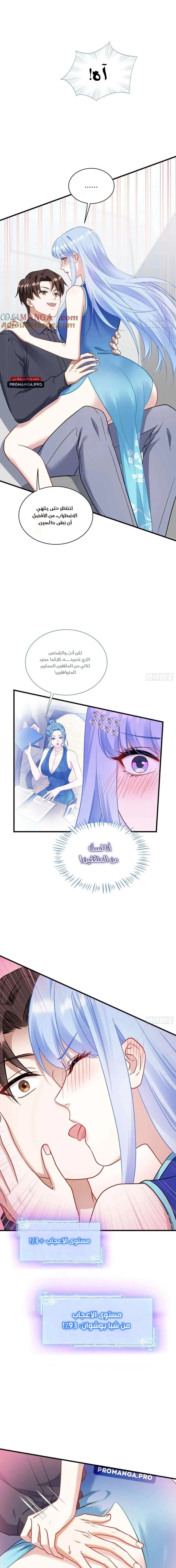 Chapter Image 12