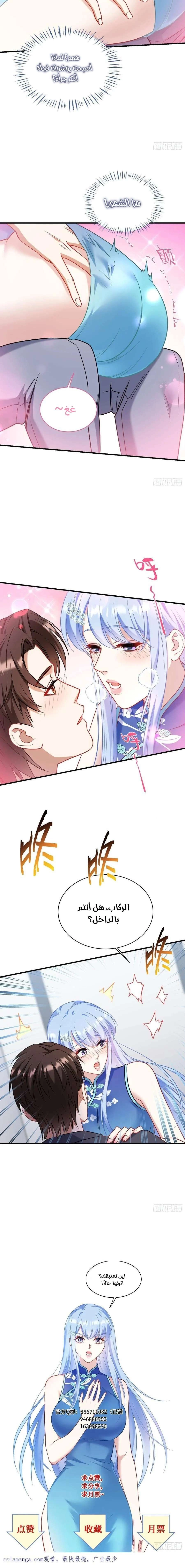 Chapter Image 13