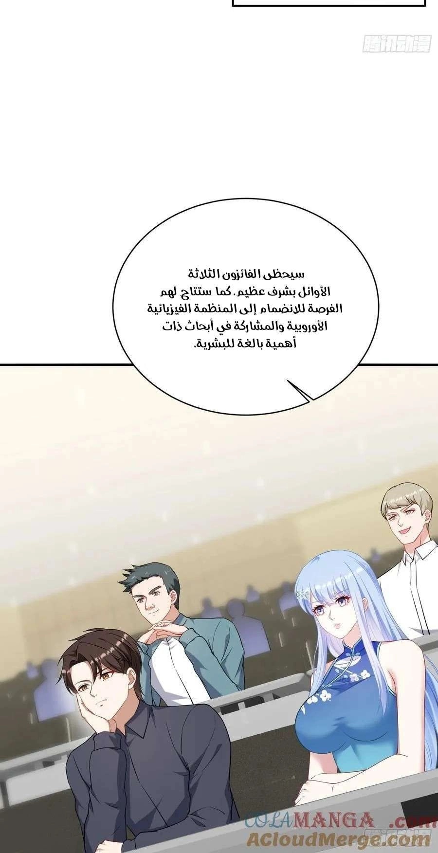 Chapter Image 3