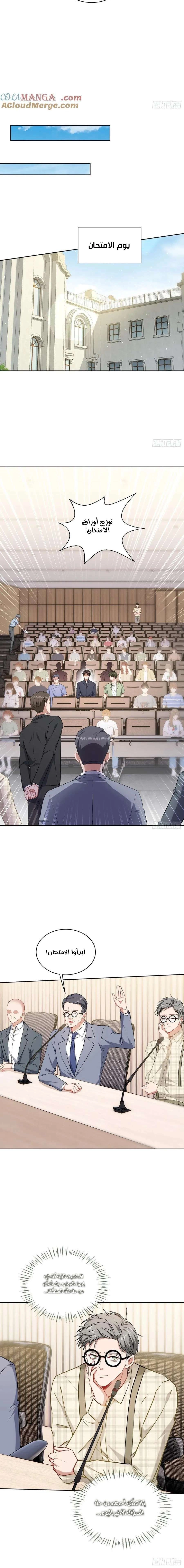 Chapter Image 10