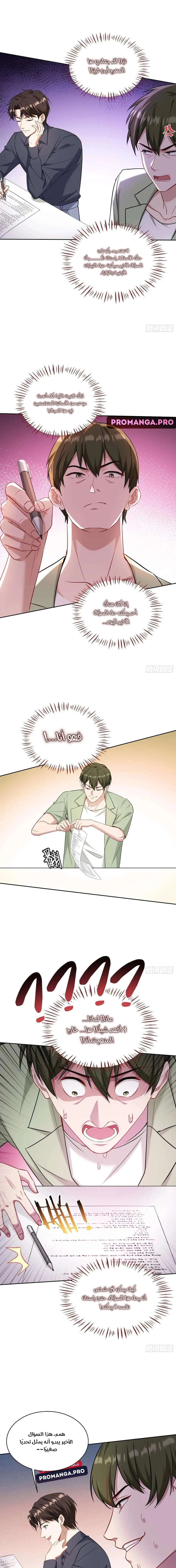 Chapter Image 13