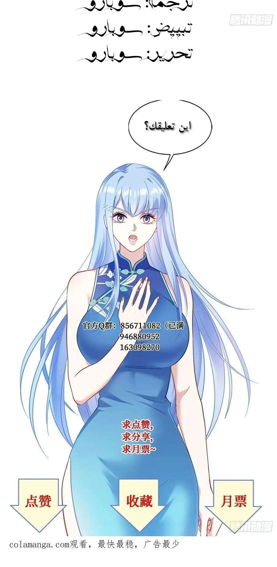 Chapter Image 15