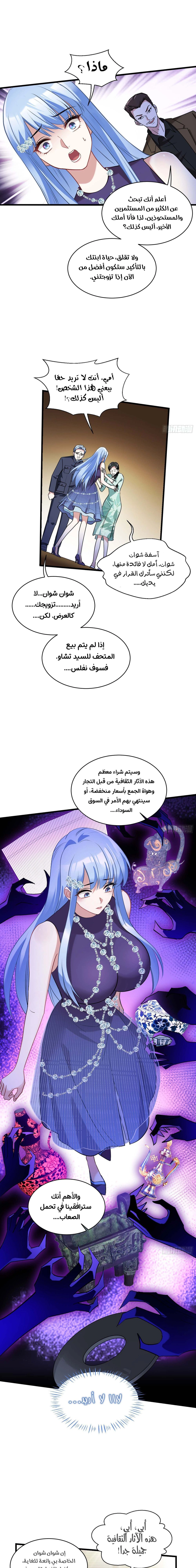 Chapter Image 13