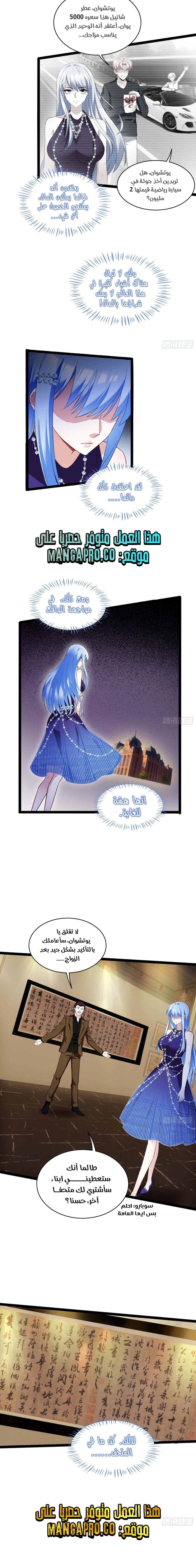 Chapter Image 15