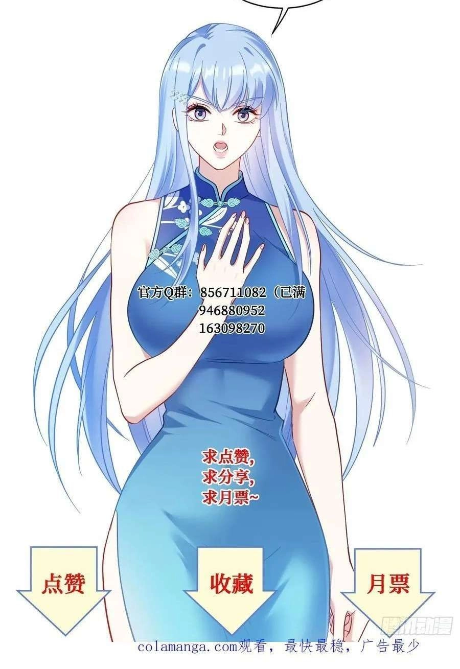 Chapter Image 14