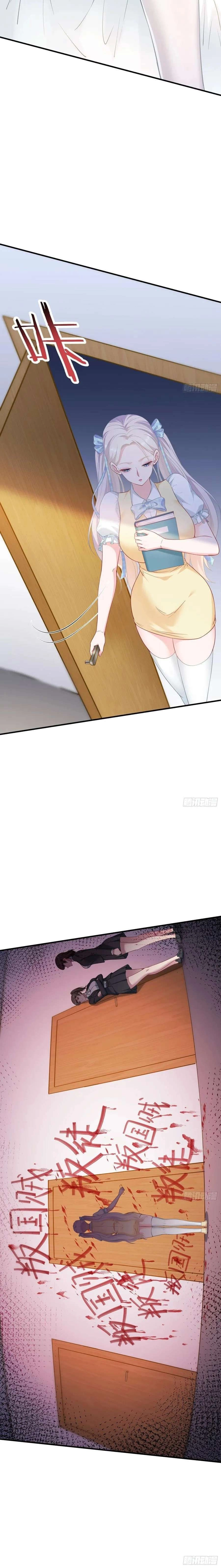 Chapter Image 2