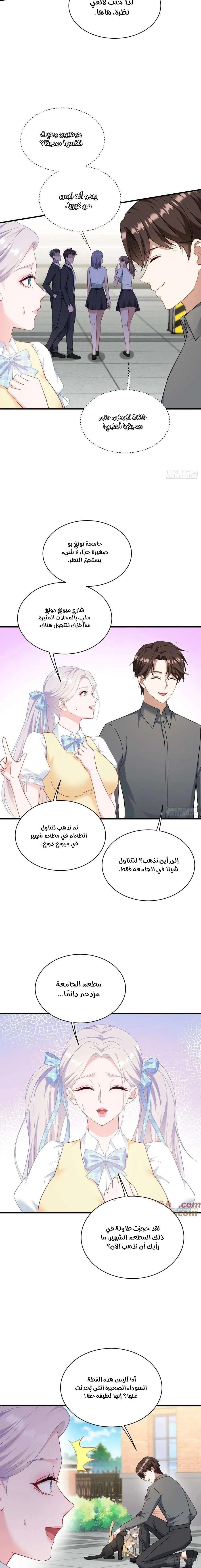 Chapter Image 13