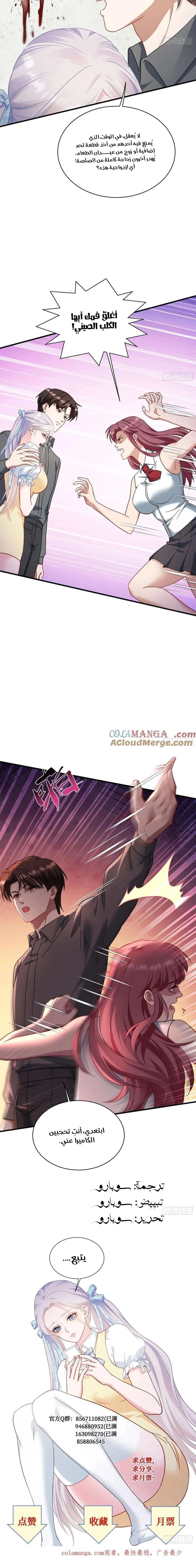 Chapter Image 13