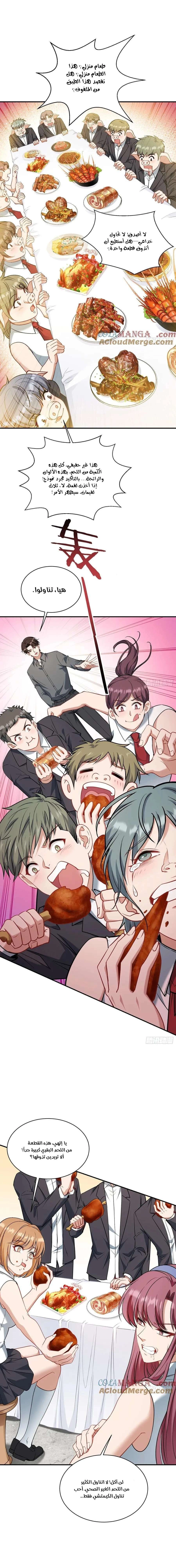 Chapter Image 10
