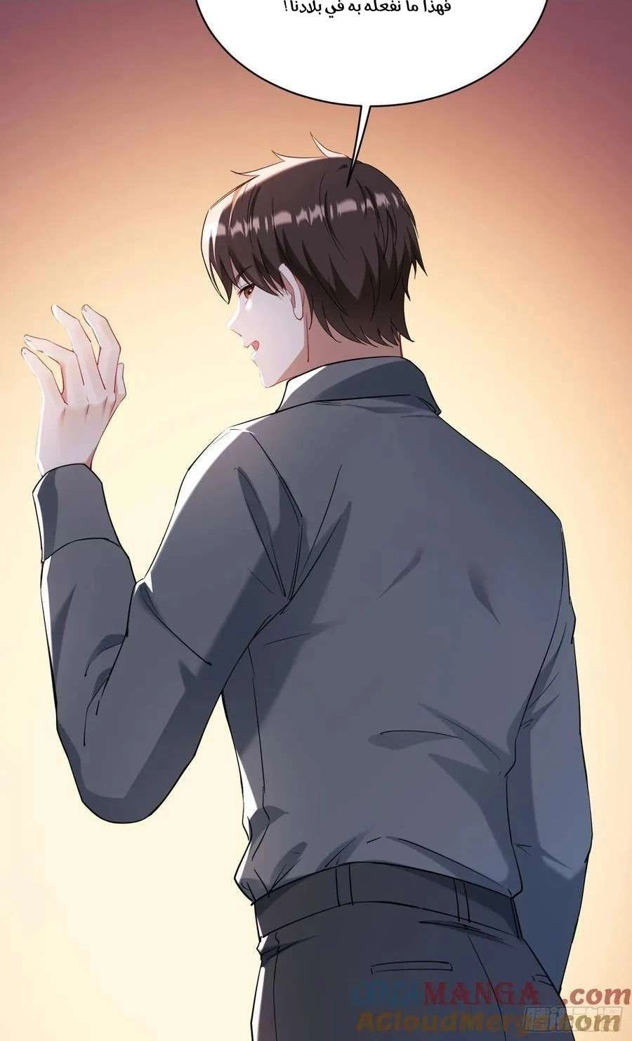 Chapter Image 12