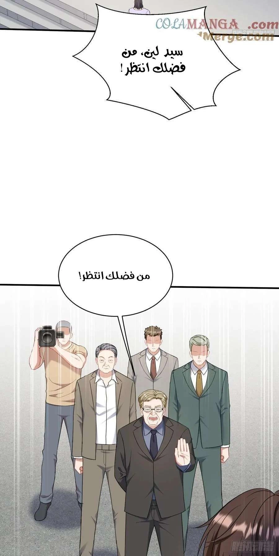 Chapter Image 15