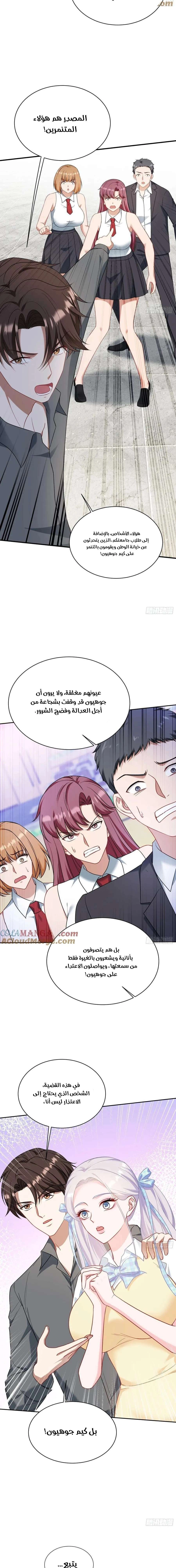 Chapter Image 17