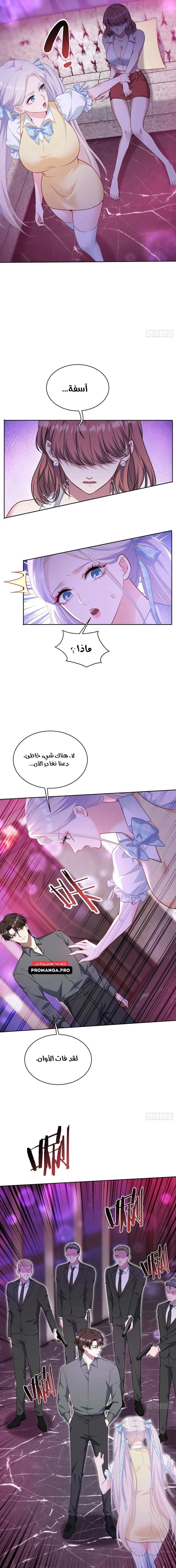 Chapter Image 13