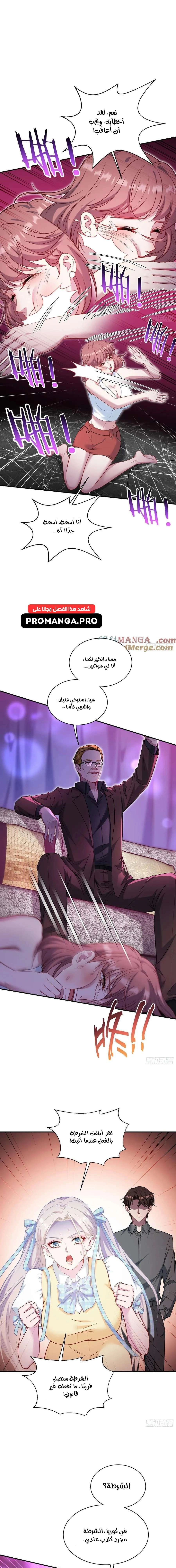Chapter Image 4