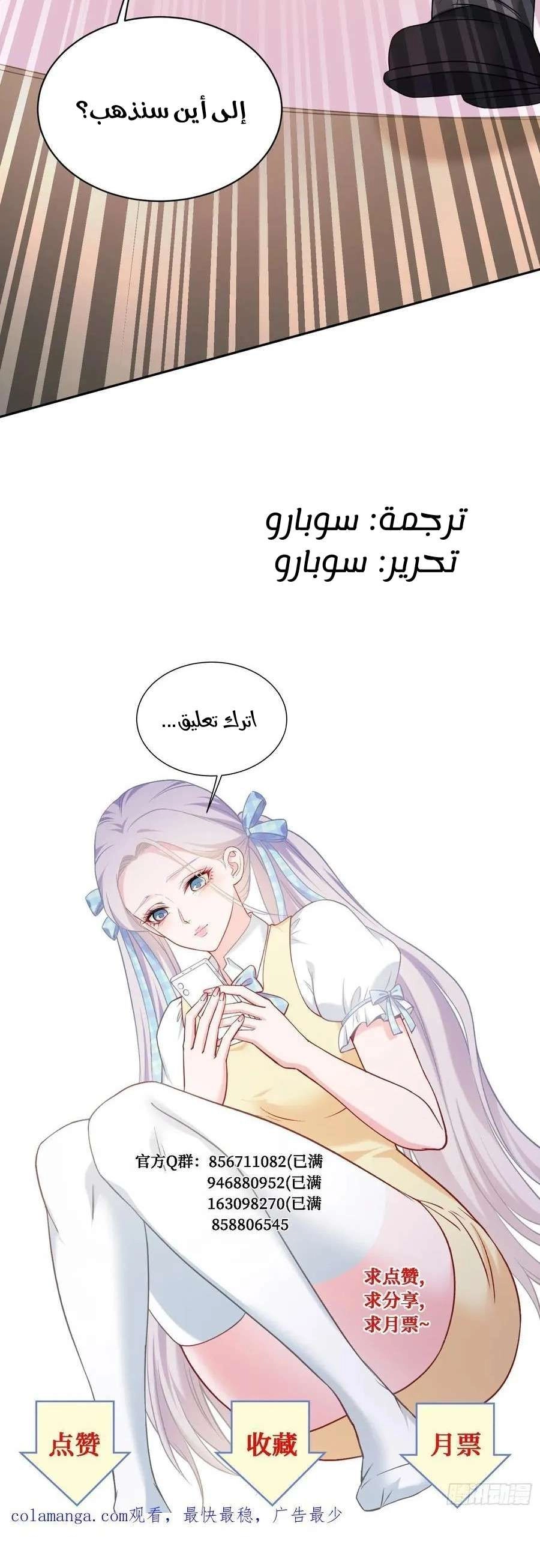 Chapter Image 18